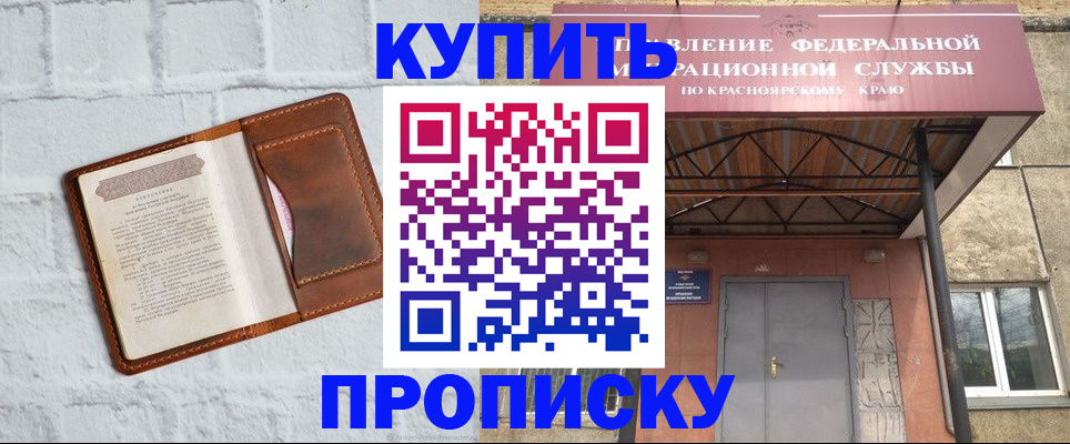 регистрация для школы в Апатитах