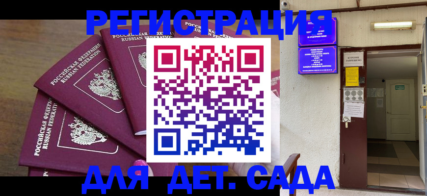 форма 3 в Апатитах